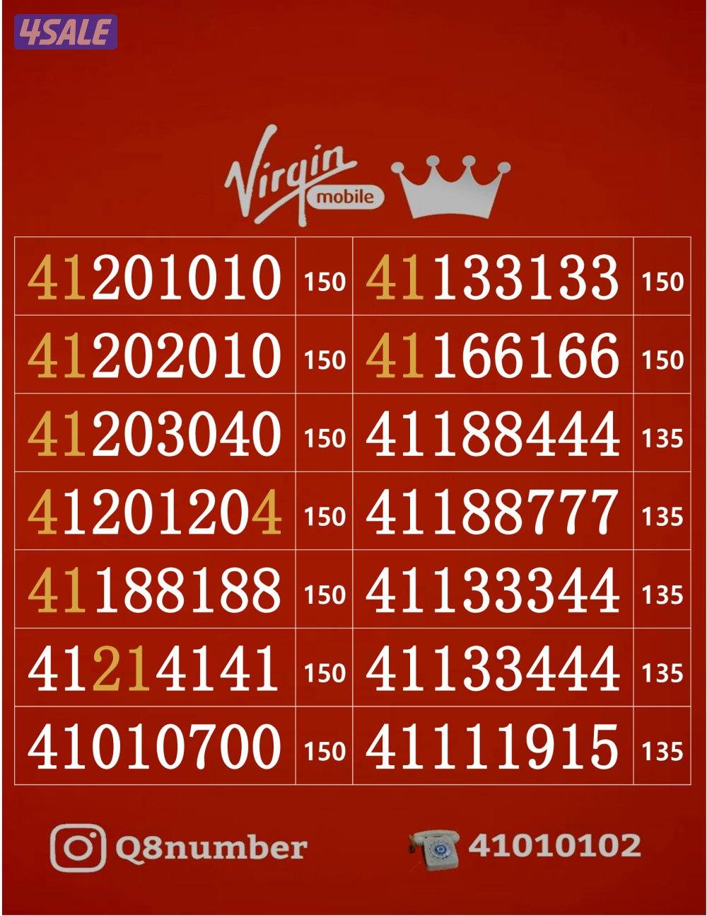 خطوط فيرجن لم تستخدم من قبل7