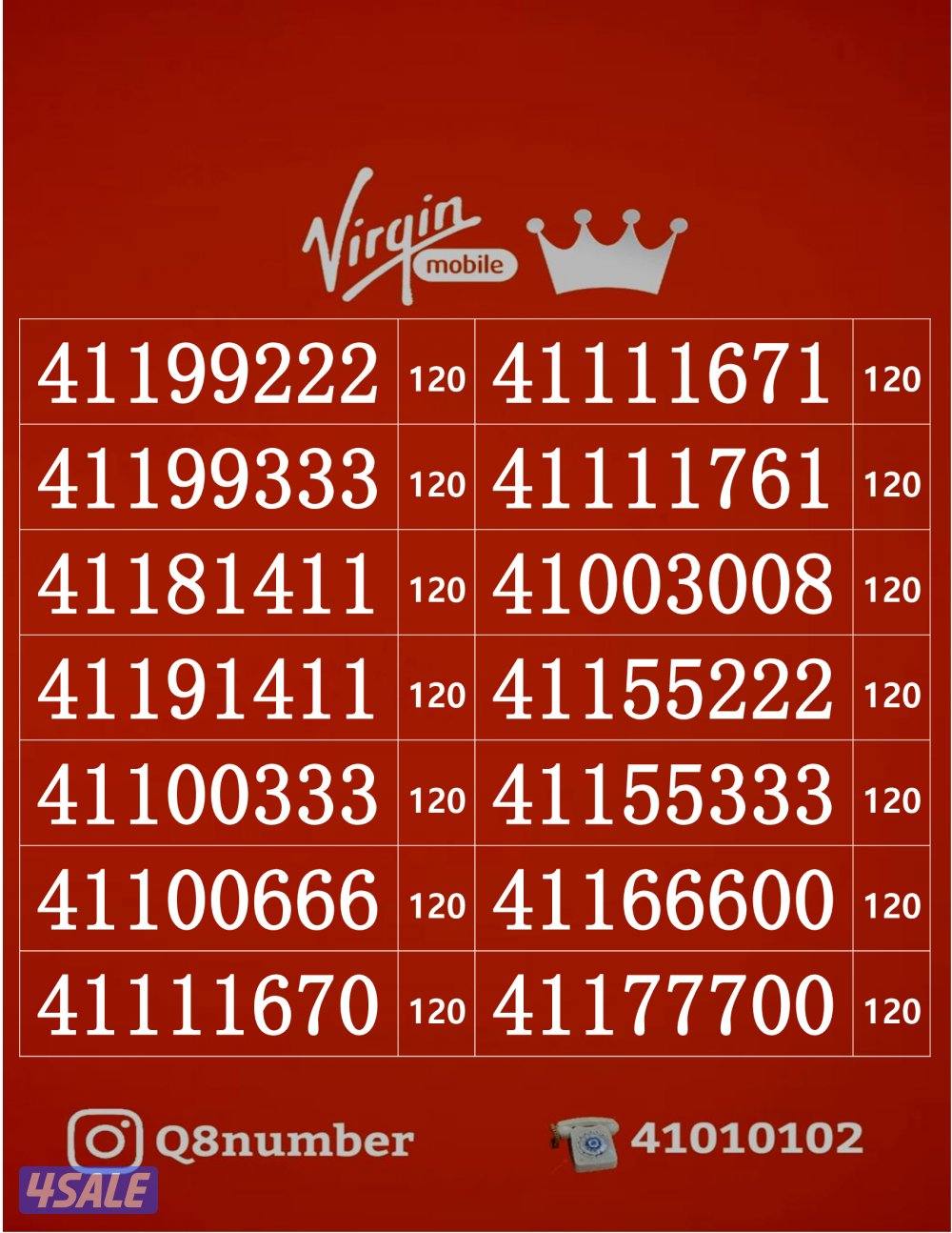 خطوط فيرجن لم تستخدم من قبل8