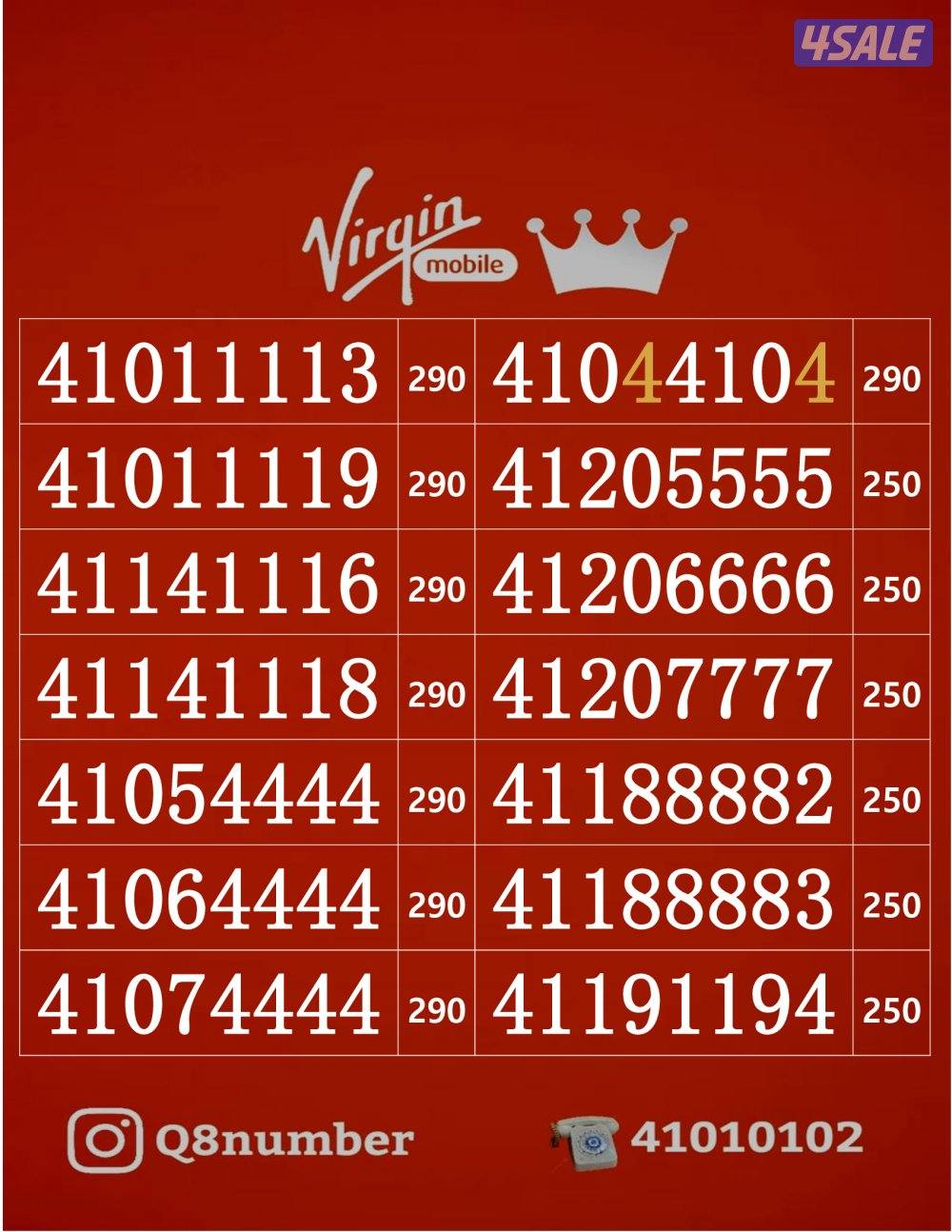 خطوط فيرجن لم تستخدم من قبل10