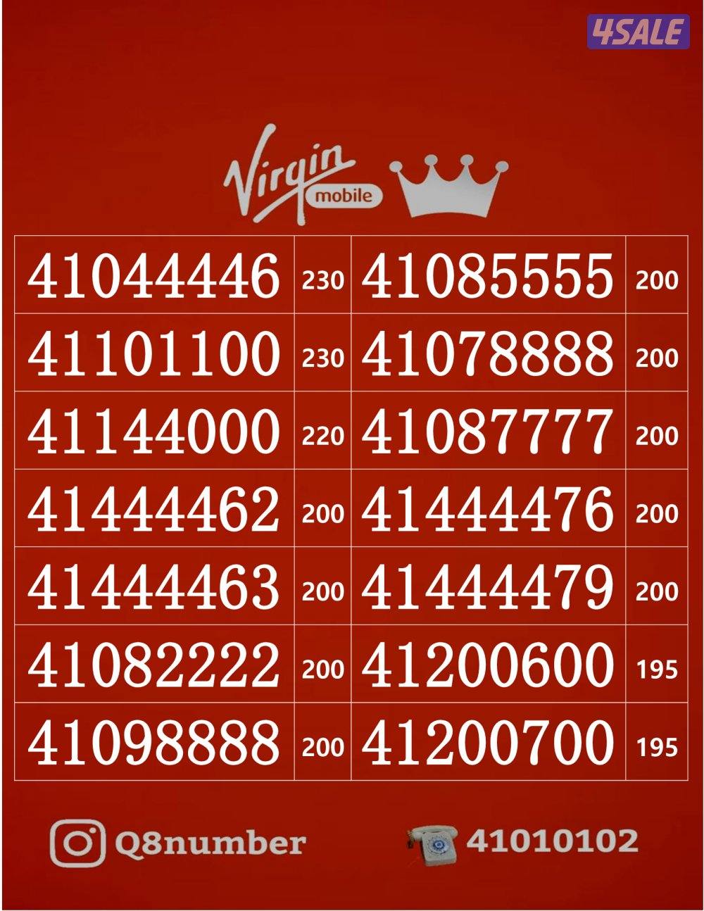 خطوط فيرجن لم تستخدم من قبل12