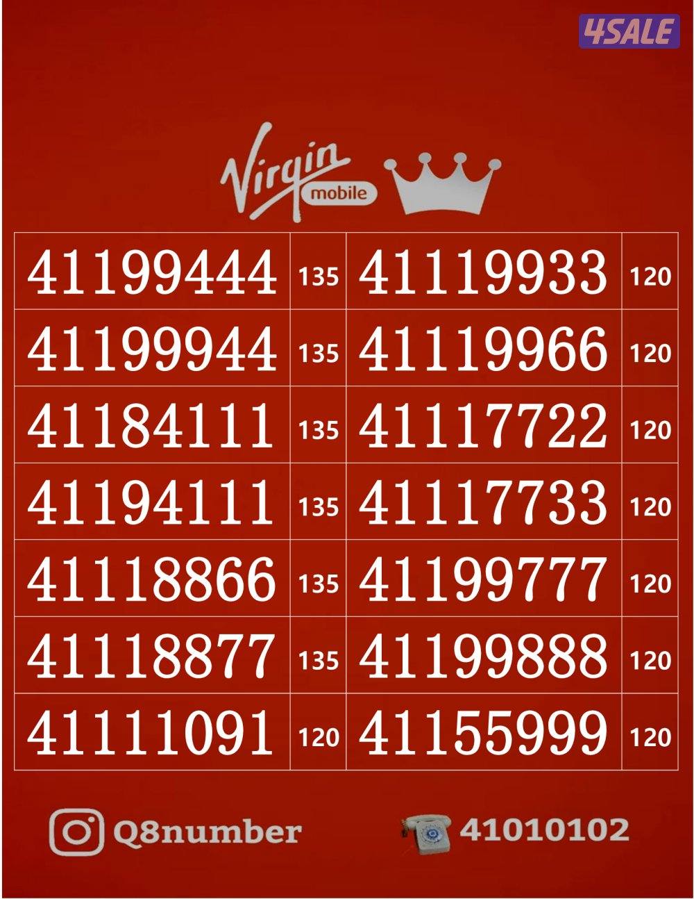 خطوط فيرجن لم تستخدم من قبل13