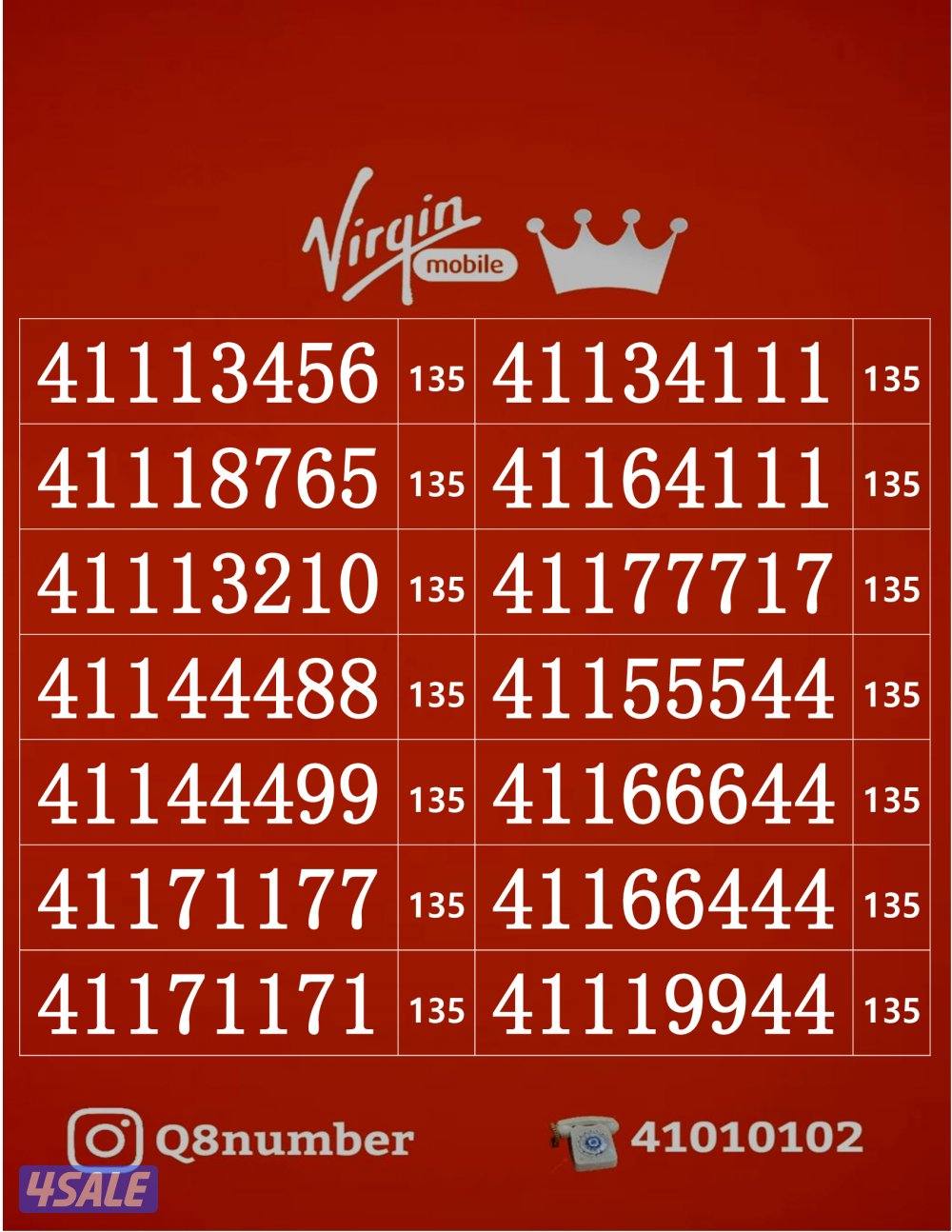 خطوط فيرجن لم تستخدم من قبل14