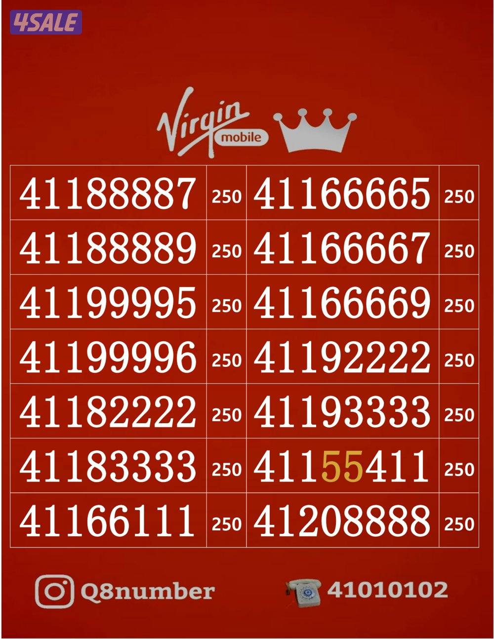 خطوط فيرجن لم تستخدم من قبل15