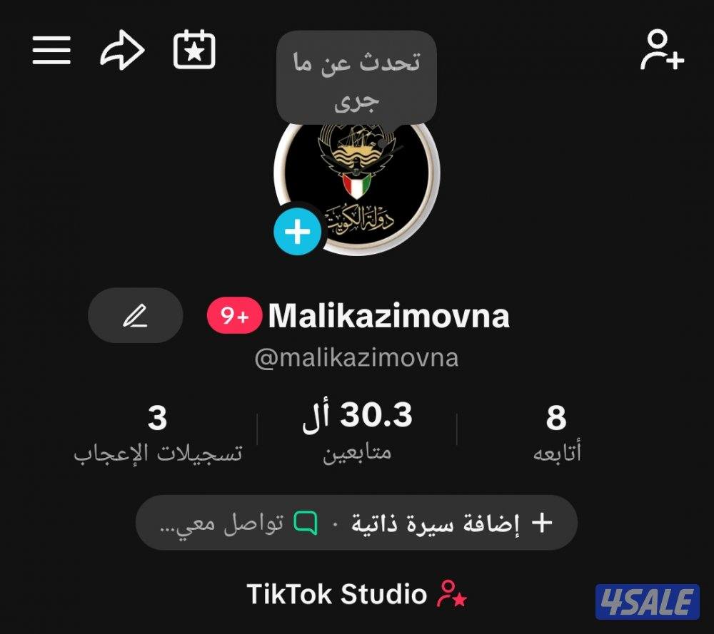 حساب تيك توك متابعين تيك توك حسابات تيك توك حساب تيك توك فخم حساب نادر0