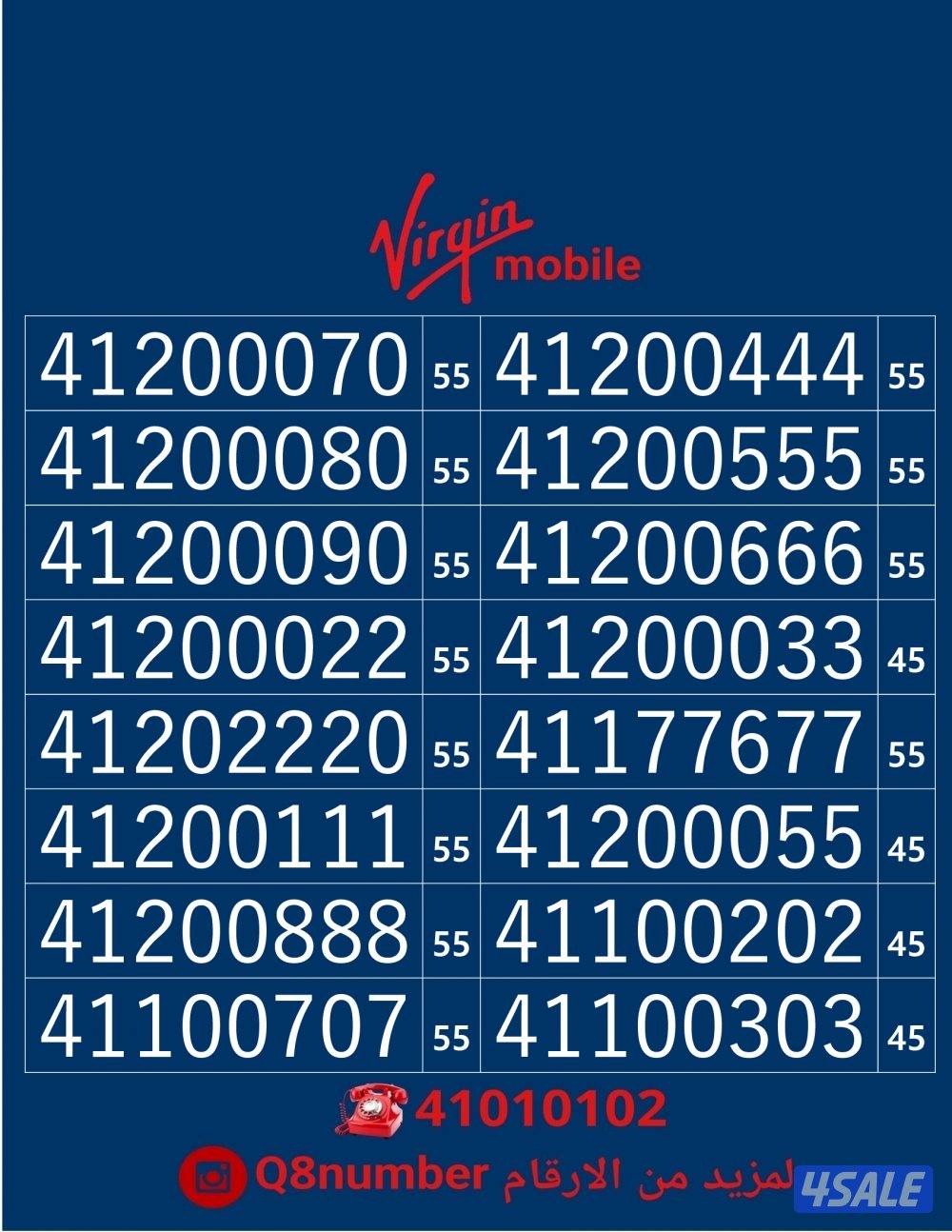 خطوط فيرجن لم تستخدم من قبل0