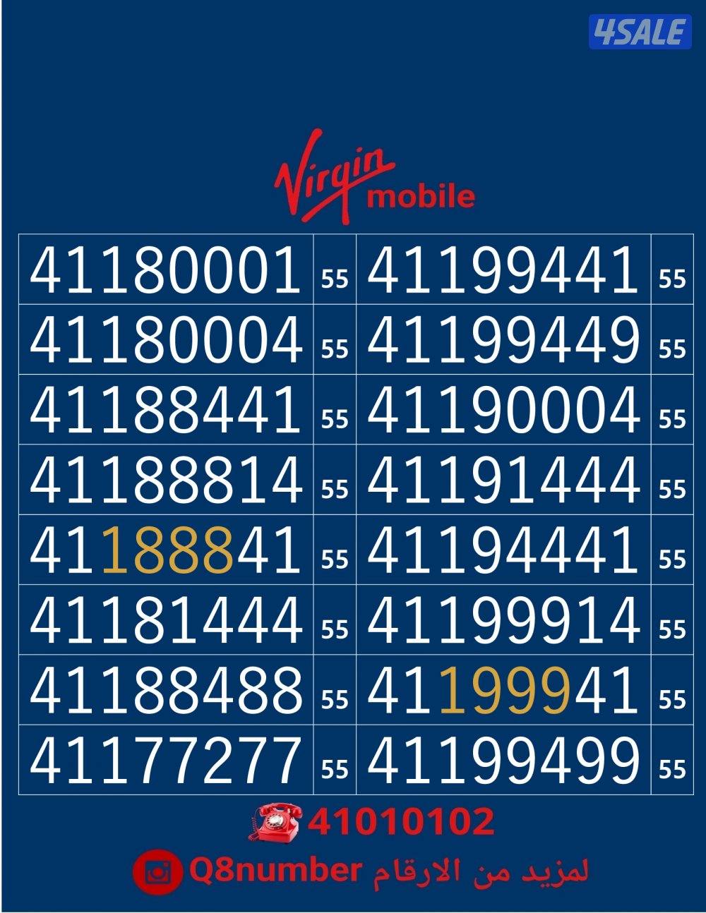 خطوط فيرجن لم تستخدم من قبل1