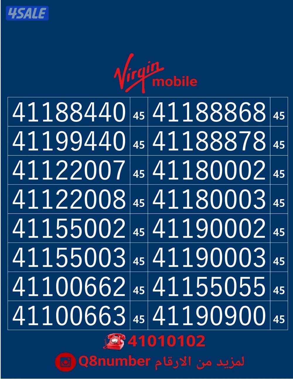 خطوط فيرجن لم تستخدم من قبل2