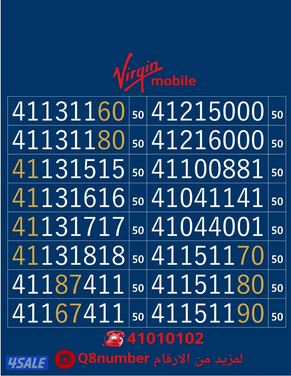 خطوط فيرجن لم تستخدم من قبل3