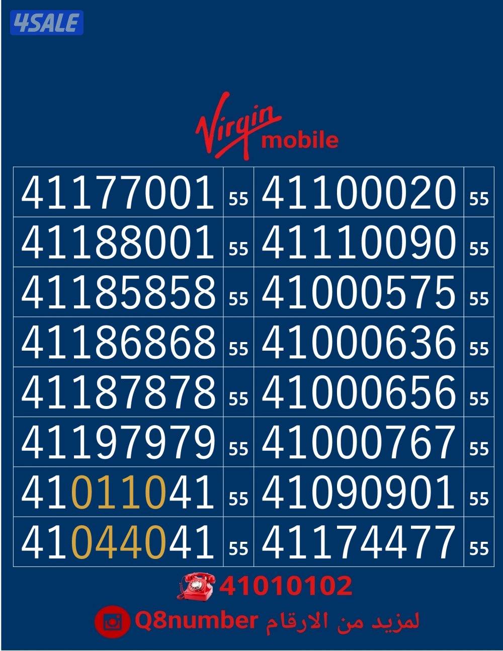 خطوط فيرجن لم تستخدم من قبل4