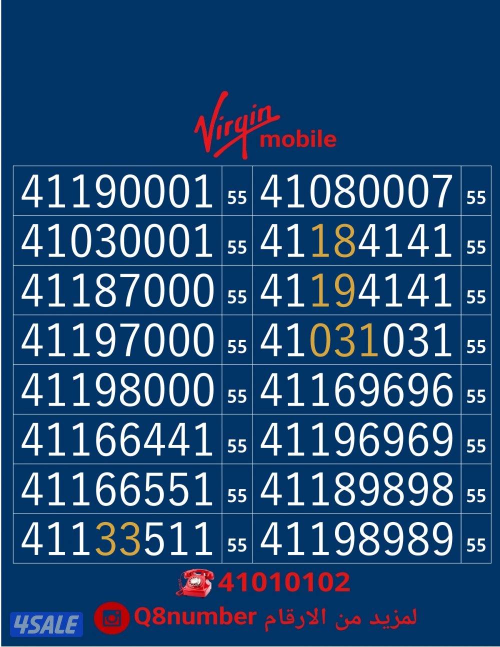 خطوط فيرجن لم تستخدم من قبل7