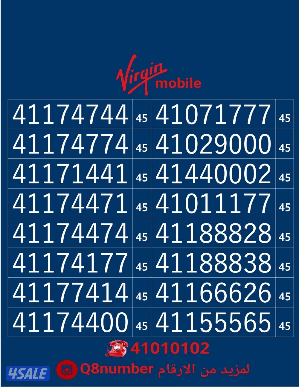 خطوط فيرجن لم تستخدم من قبل8