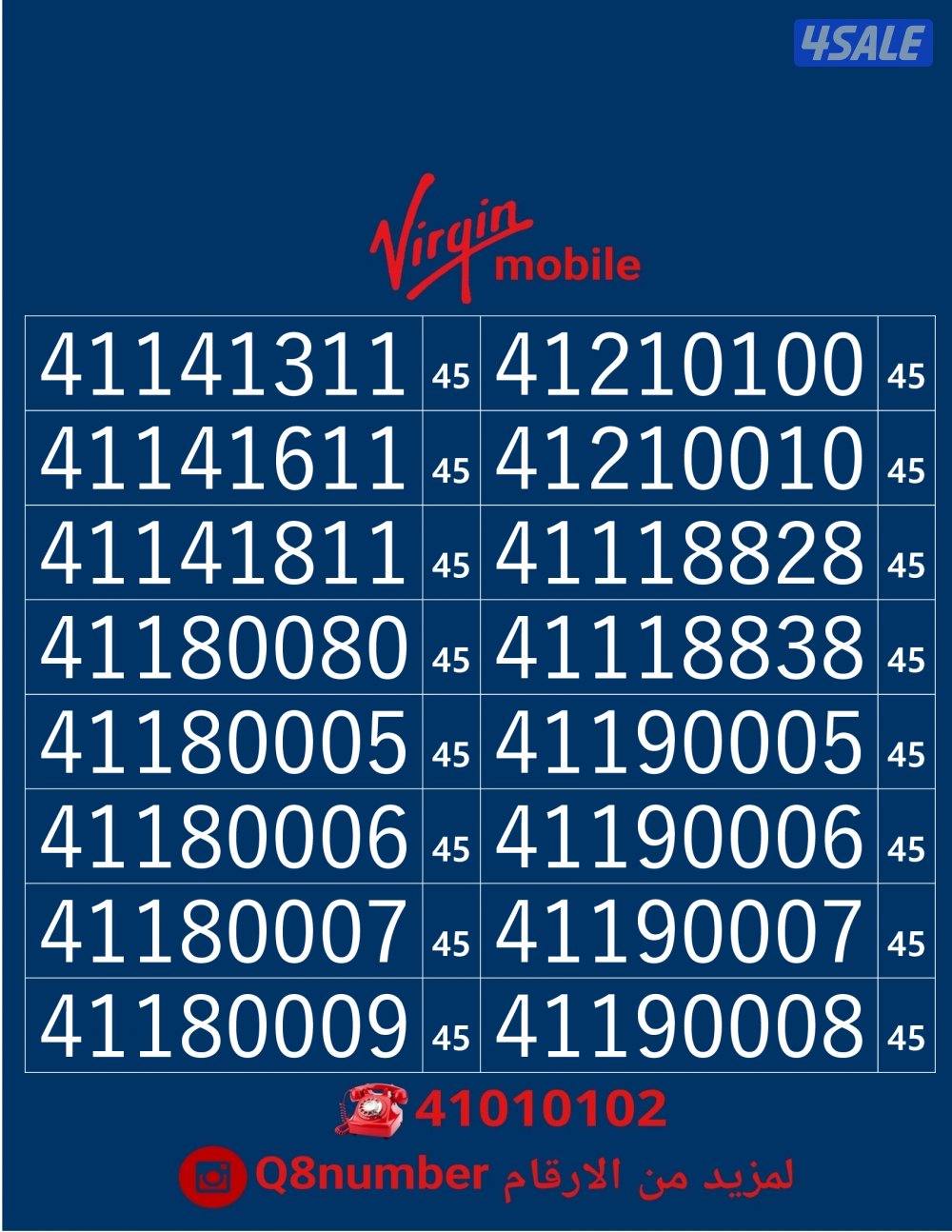 خطوط فيرجن لم تستخدم من قبل9