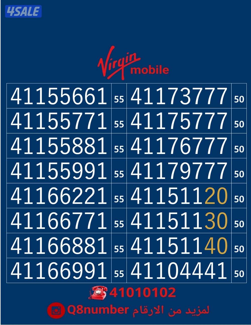 خطوط فيرجن لم تستخدم من قبل10