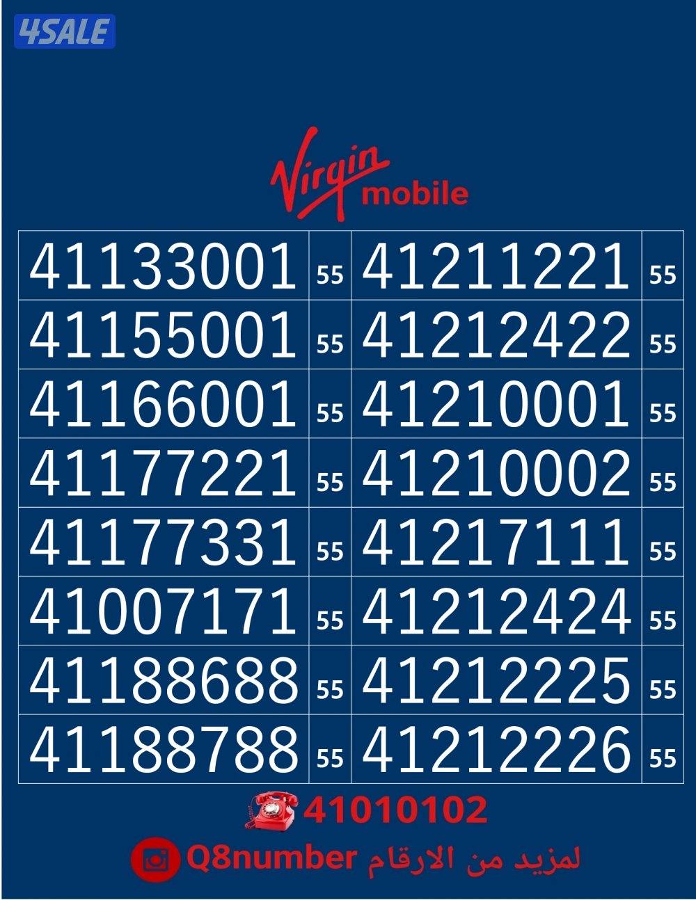 خطوط فيرجن لم تستخدم من قبل11