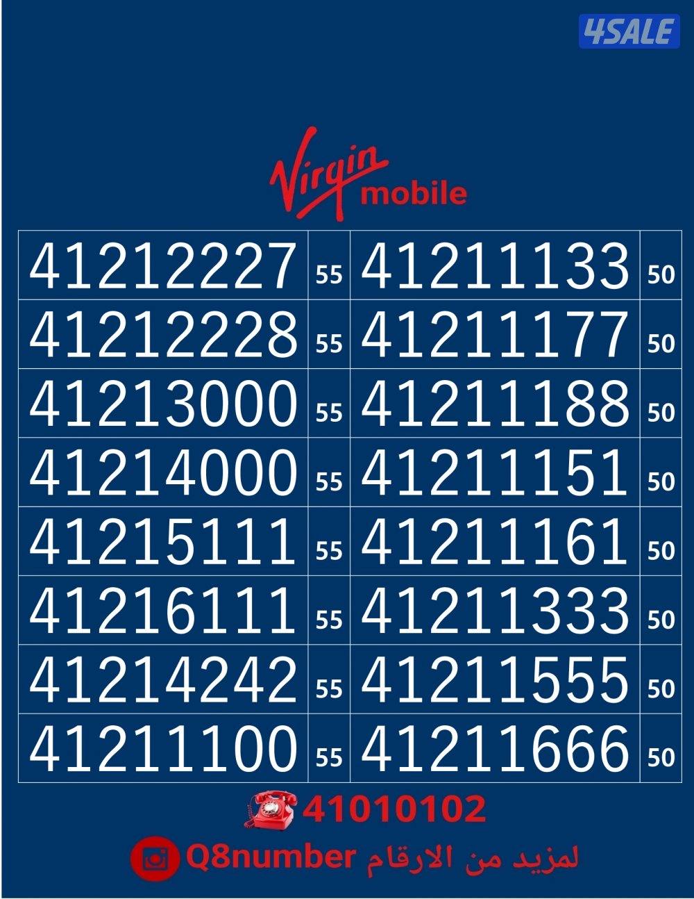 خطوط فيرجن لم تستخدم من قبل12