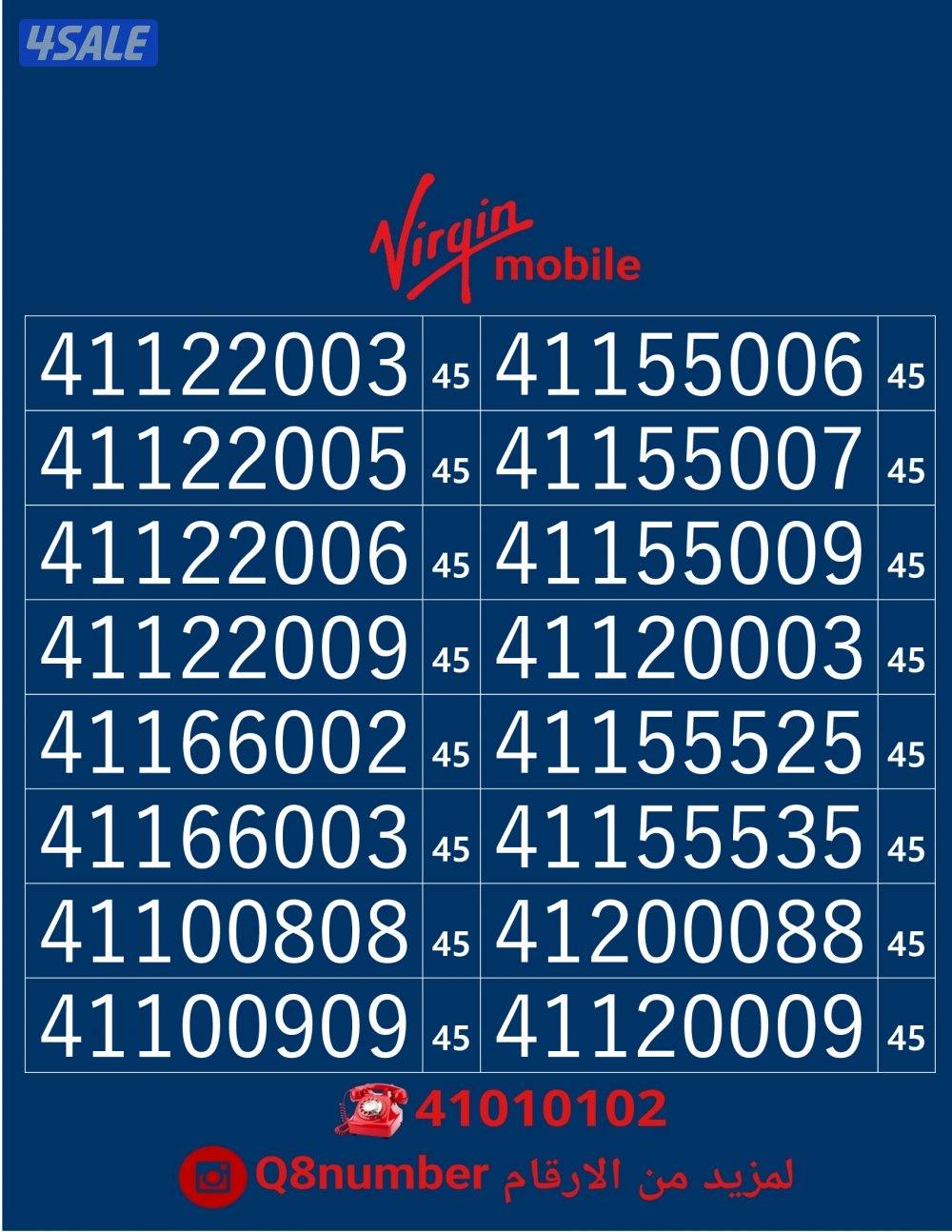 خطوط فيرجن لم تستخدم من قبل13