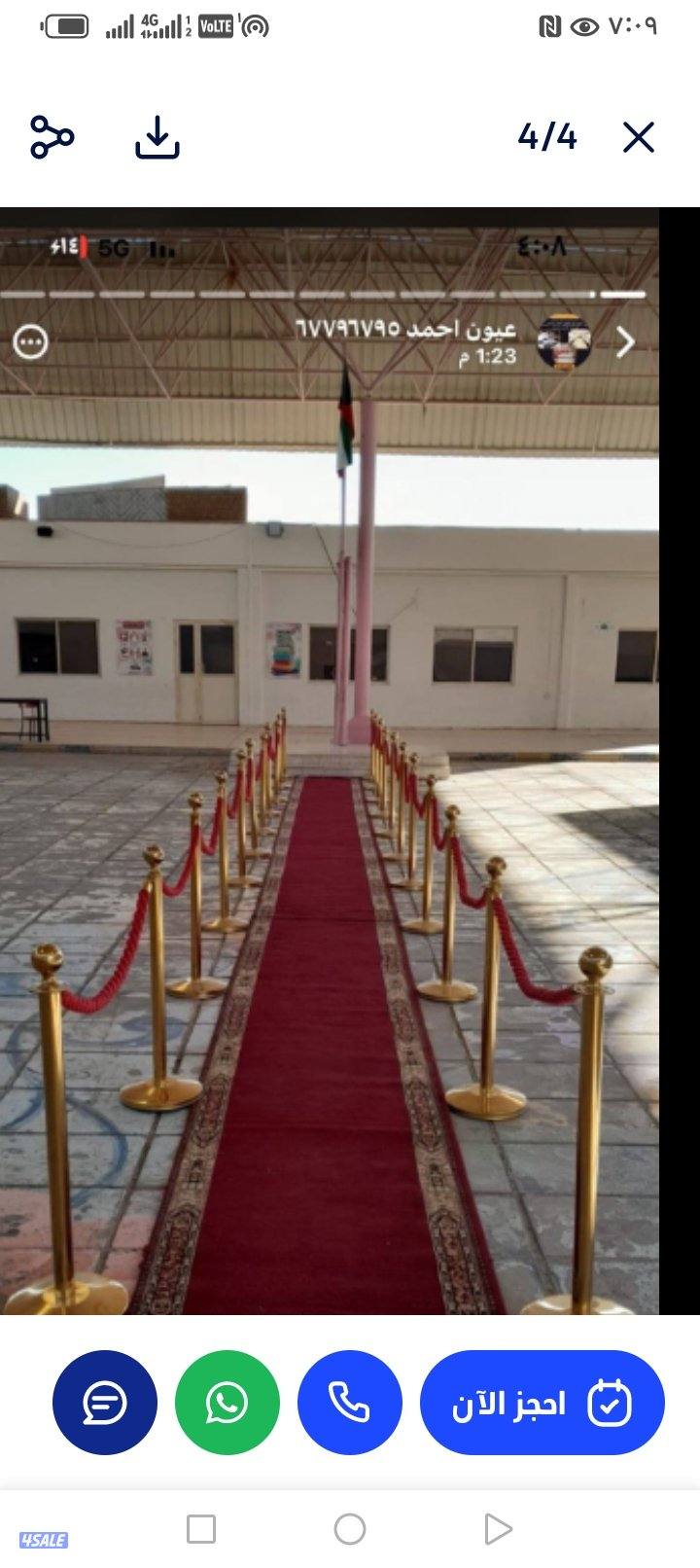 خدمة ضيافة قهوجيه وخدمة إيقاف سيارات ومقهوجيه وصبابين قهوة وخدمة عصاير13