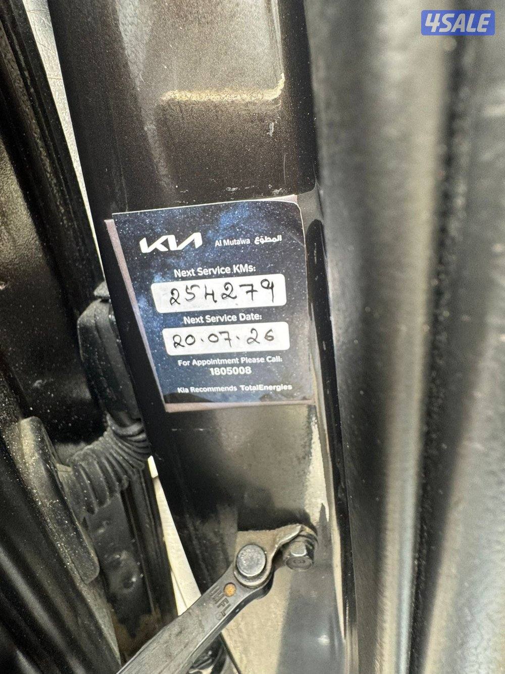 سورينتو كامل المواصفات8