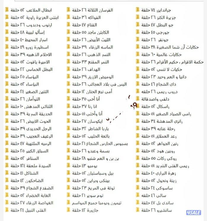 فلاشه وهاردسك افلام ومسلسلات0