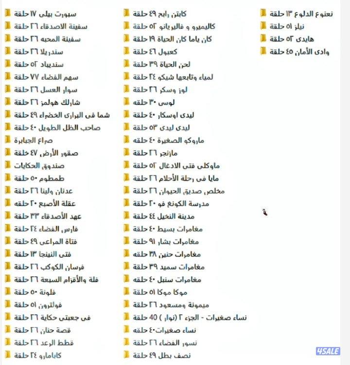 فلاشه وهاردسك افلام ومسلسلات1