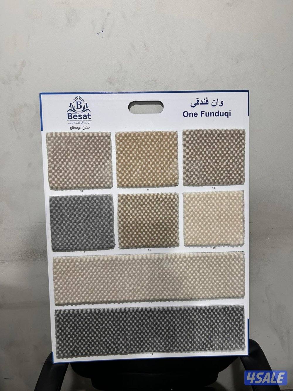 سجاد تركي جميع انواع السجاد +تركيب سجاد4