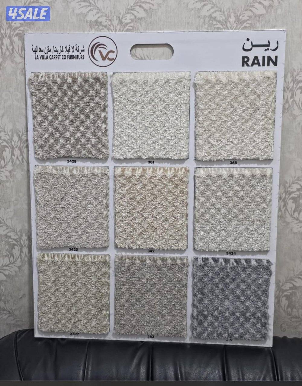 سجاد تركي جميع انواع السجاد +تركيب سجاد6