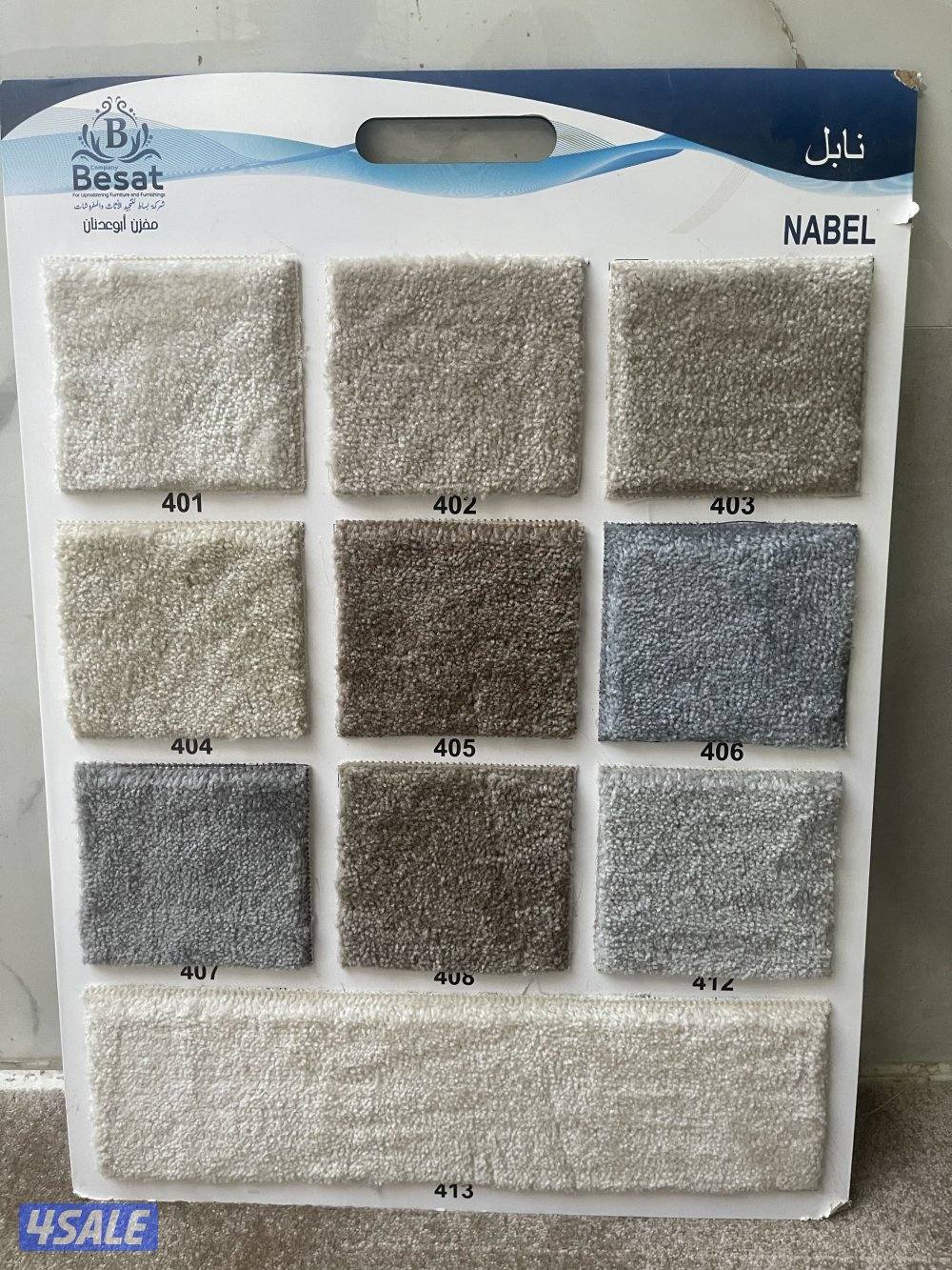 سجاد تركي جميع انواع السجاد +تركيب سجاد9