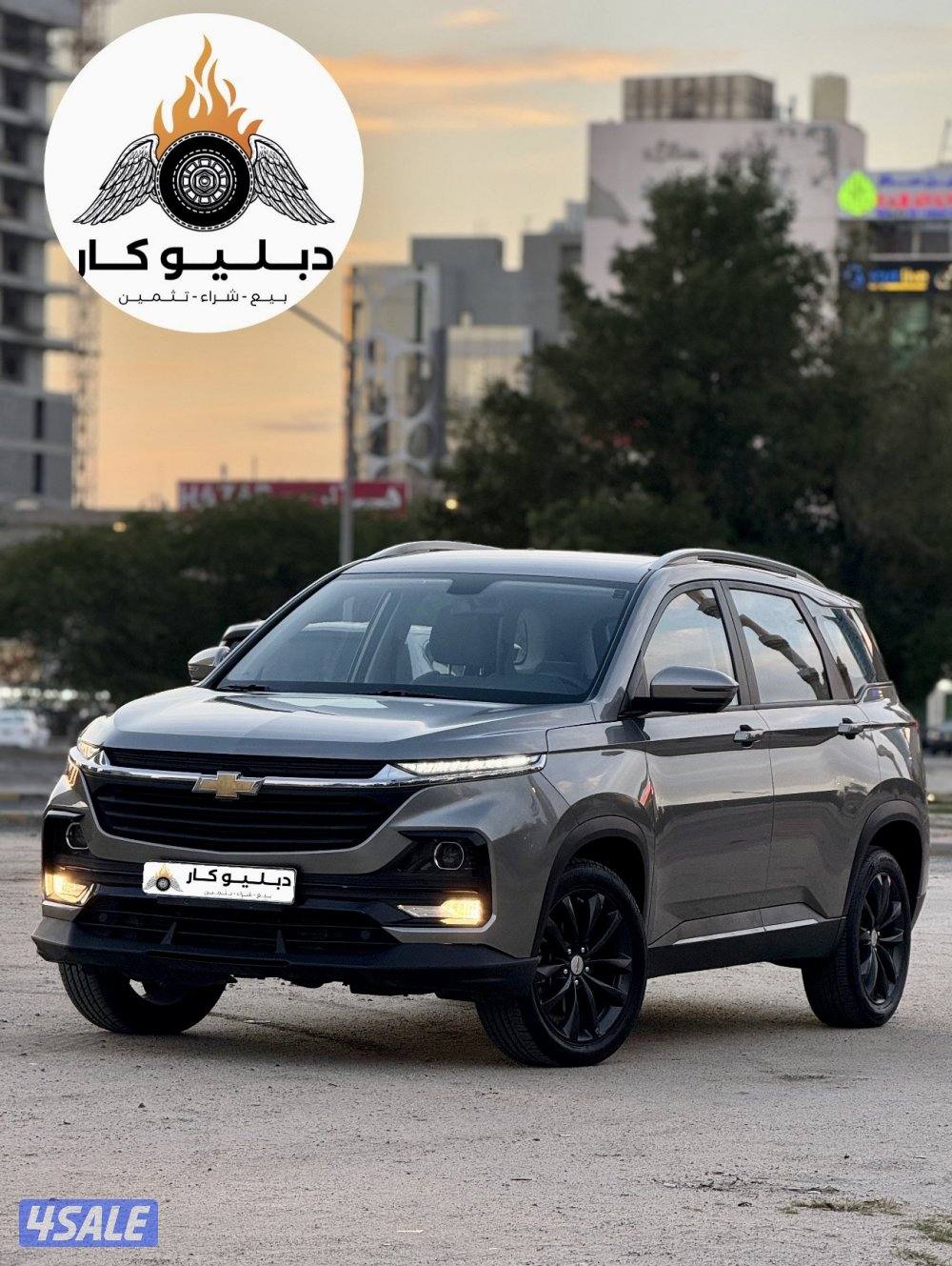 شفر كابتيفا 20240