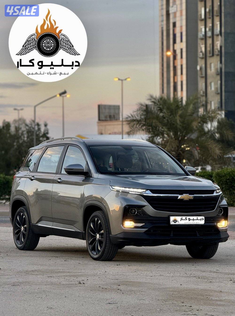 شفر كابتيفا 20242