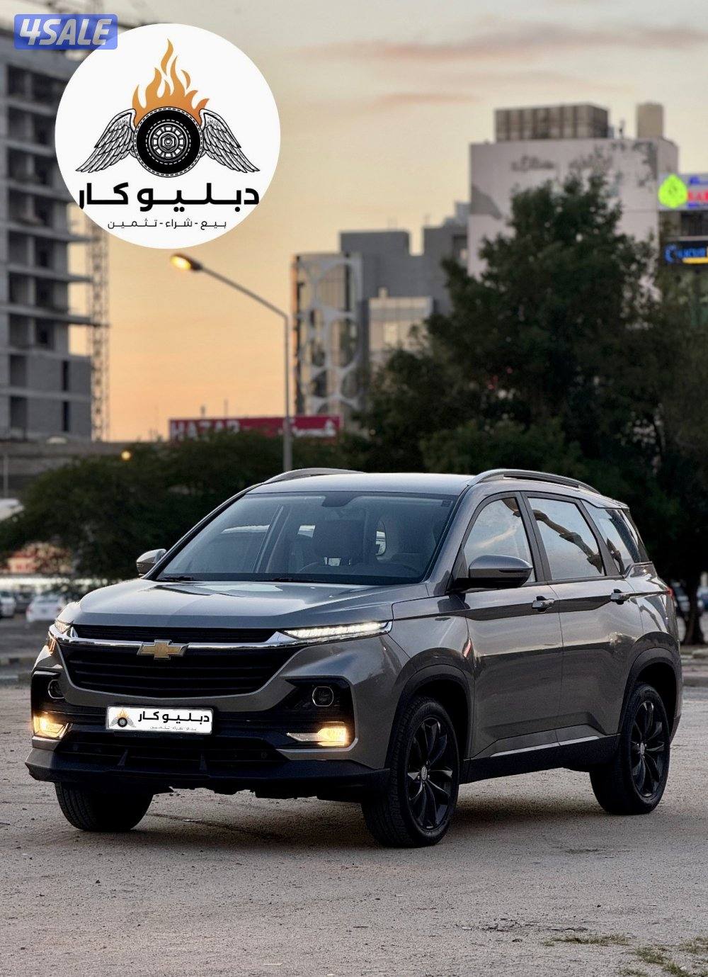 شفر كابتيفا 20243