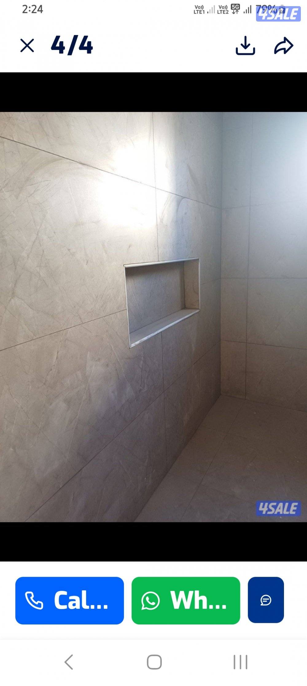 معلم سيراميك علي1