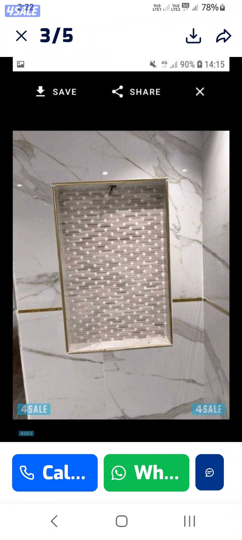 معلم سيراميك علي2