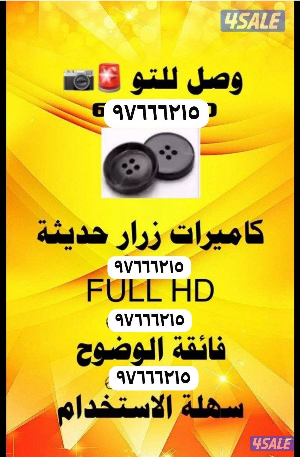 حدث انواع الكامرات 20260