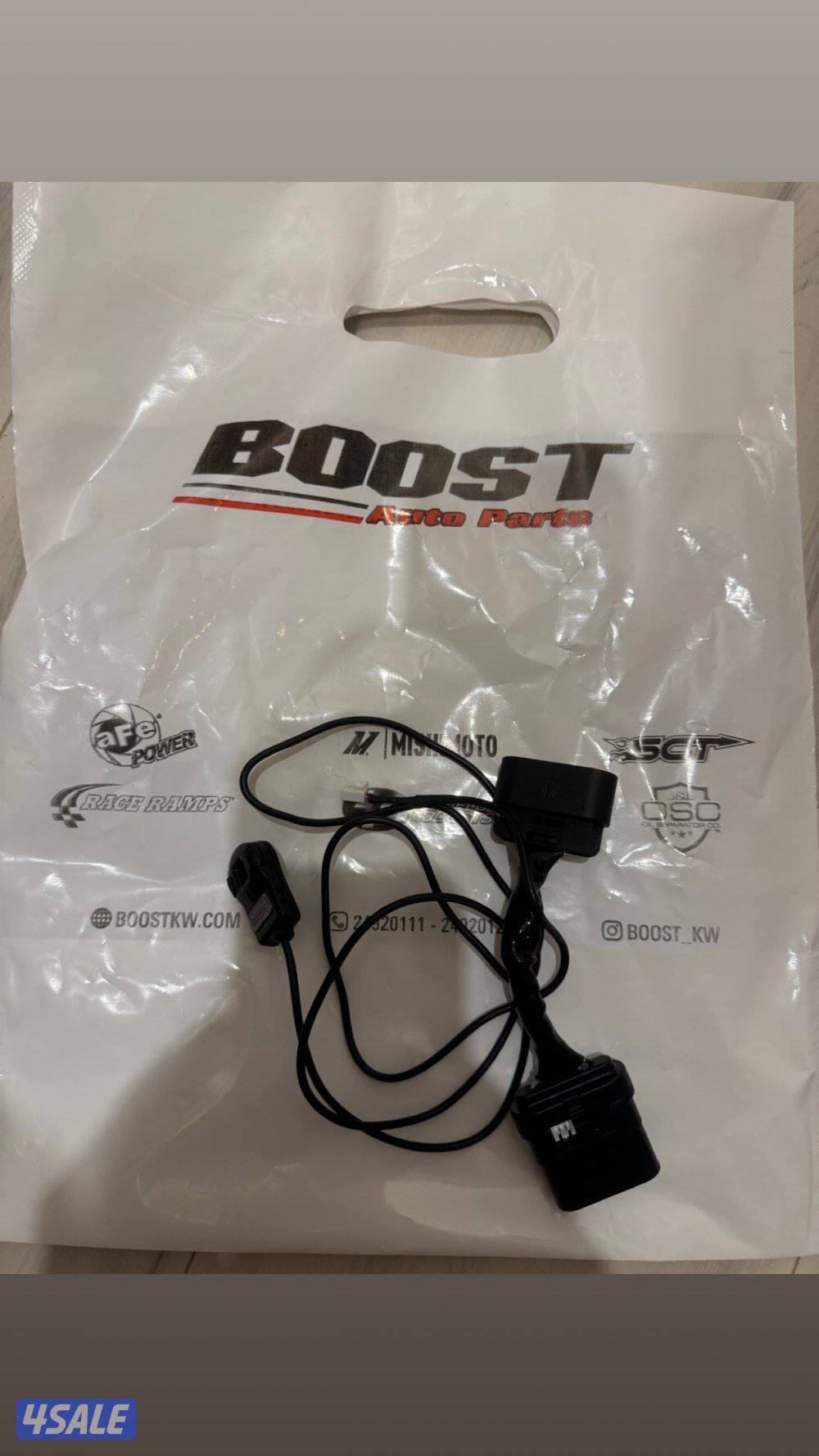 محسن استجابه الدعسة2