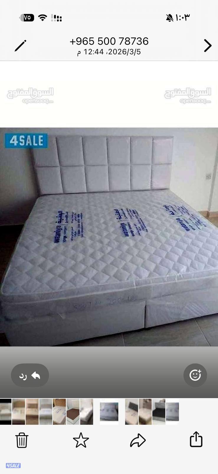 منجره ابو علي للاثاث سراير وفرشات طبية بأقل الأسعار1