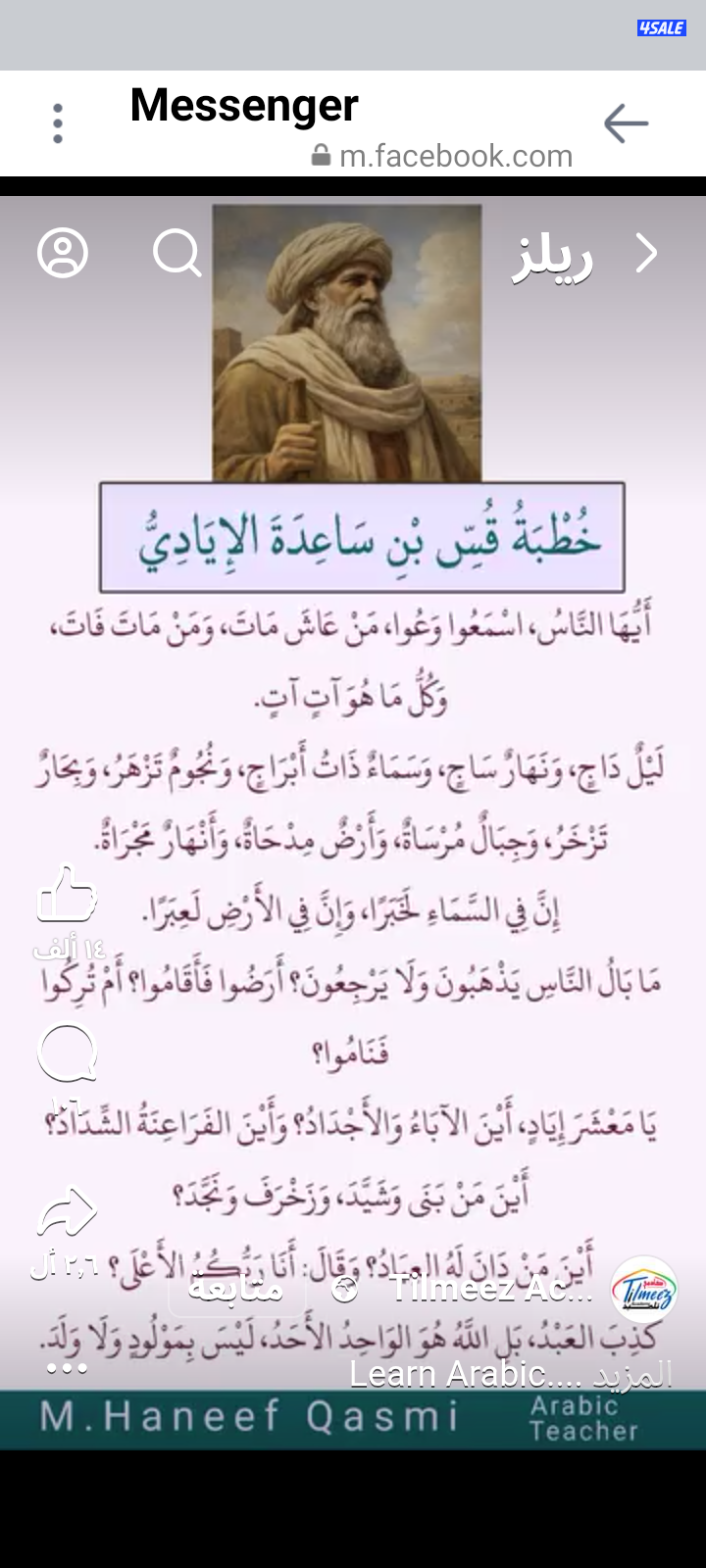 للايجار شقه فى المنقف غرفتان حمامين وصاله ومطبخ وغرفه خد امه0