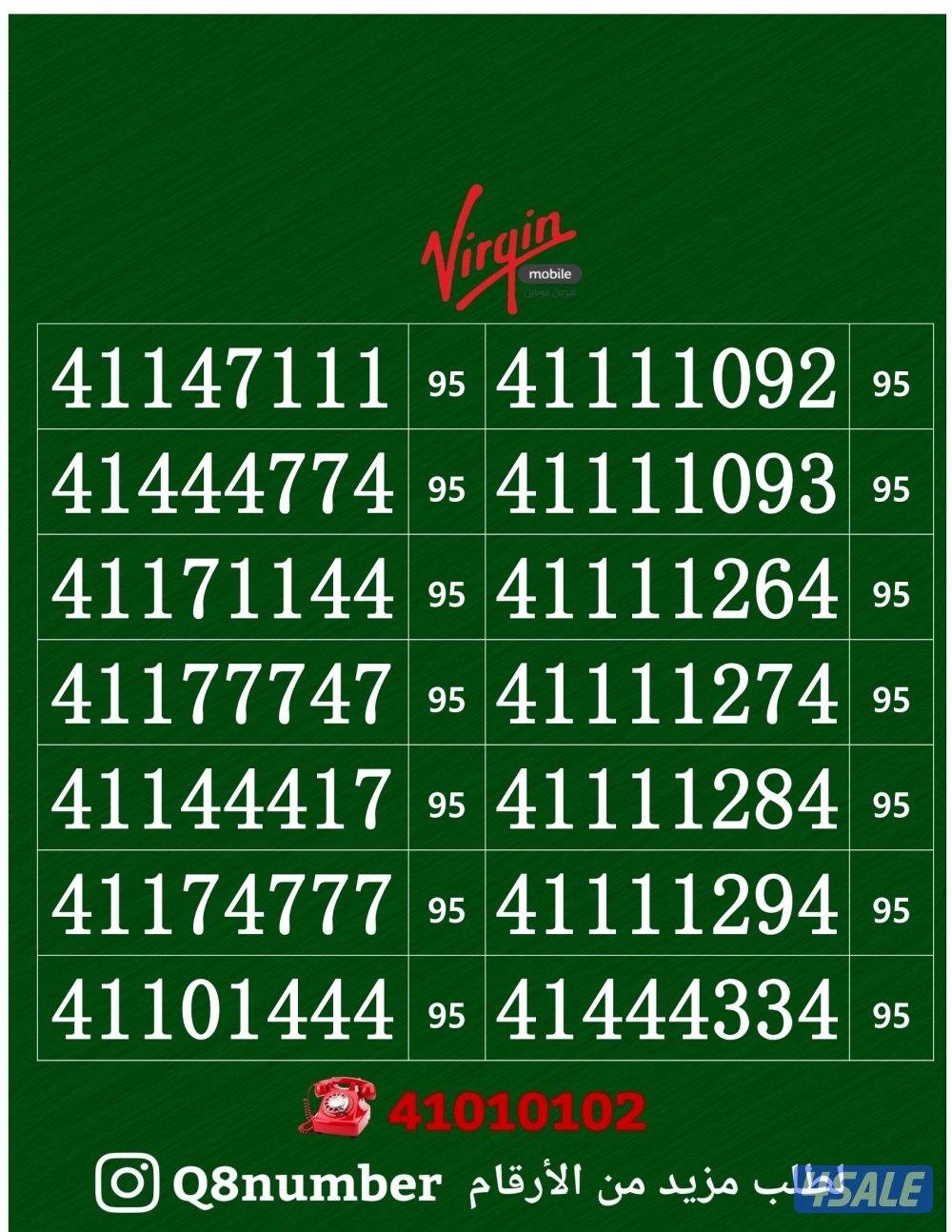 خطوط فيرجن لم تستخدم من قبل4