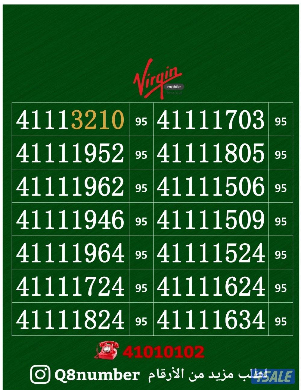 خطوط فيرجن لم تستخدم من قبل5