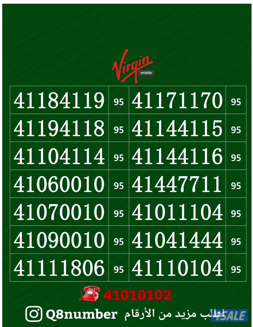 خطوط فيرجن لم تستخدم من قبل12