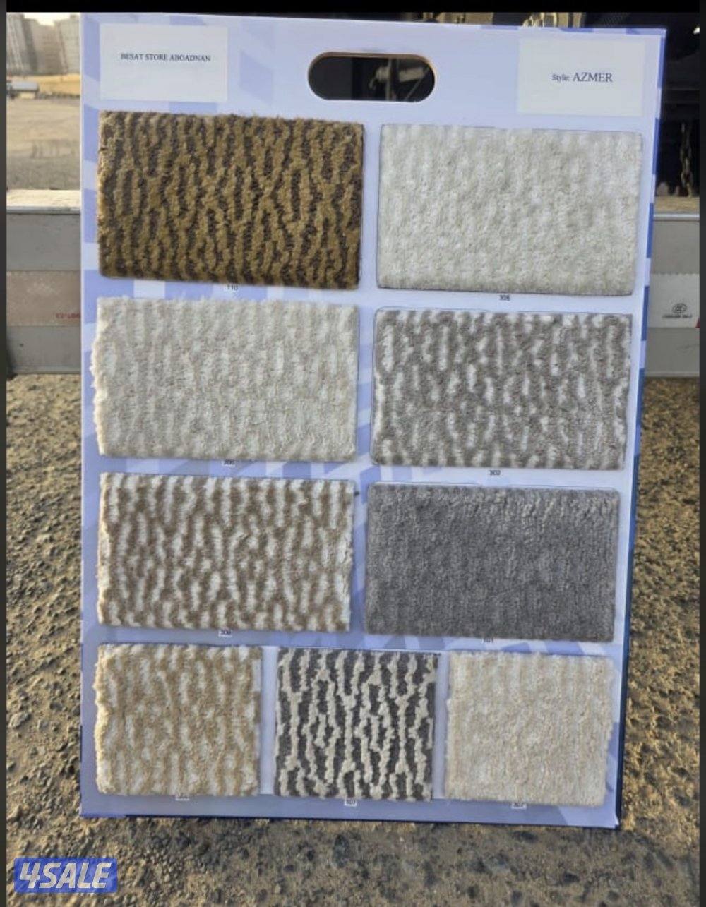 يوجد لدينا سجاد فندقي ومشجر وساده قص بالمتر حسب الطلب +نقشات حفر يدوي6