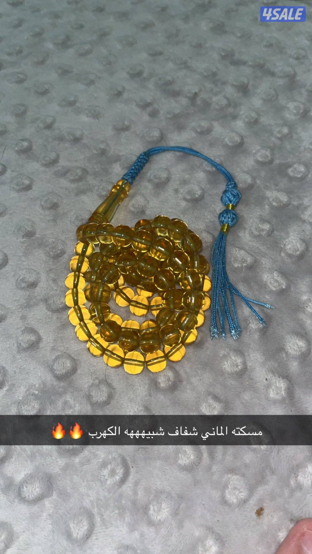 مسابيح مستكه منوعه جميله2