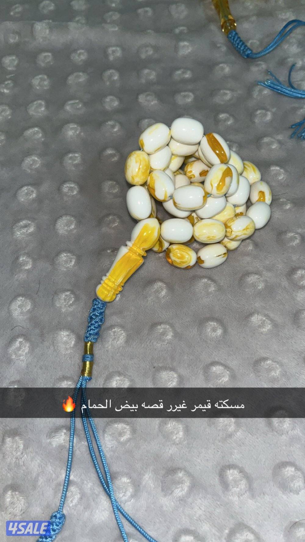 مسابيح مستكه منوعه جميله3