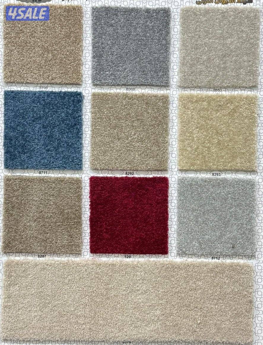 سجاد الساده المشجر تفصيل مساند ظهر ستائر ارضيات باركيه0