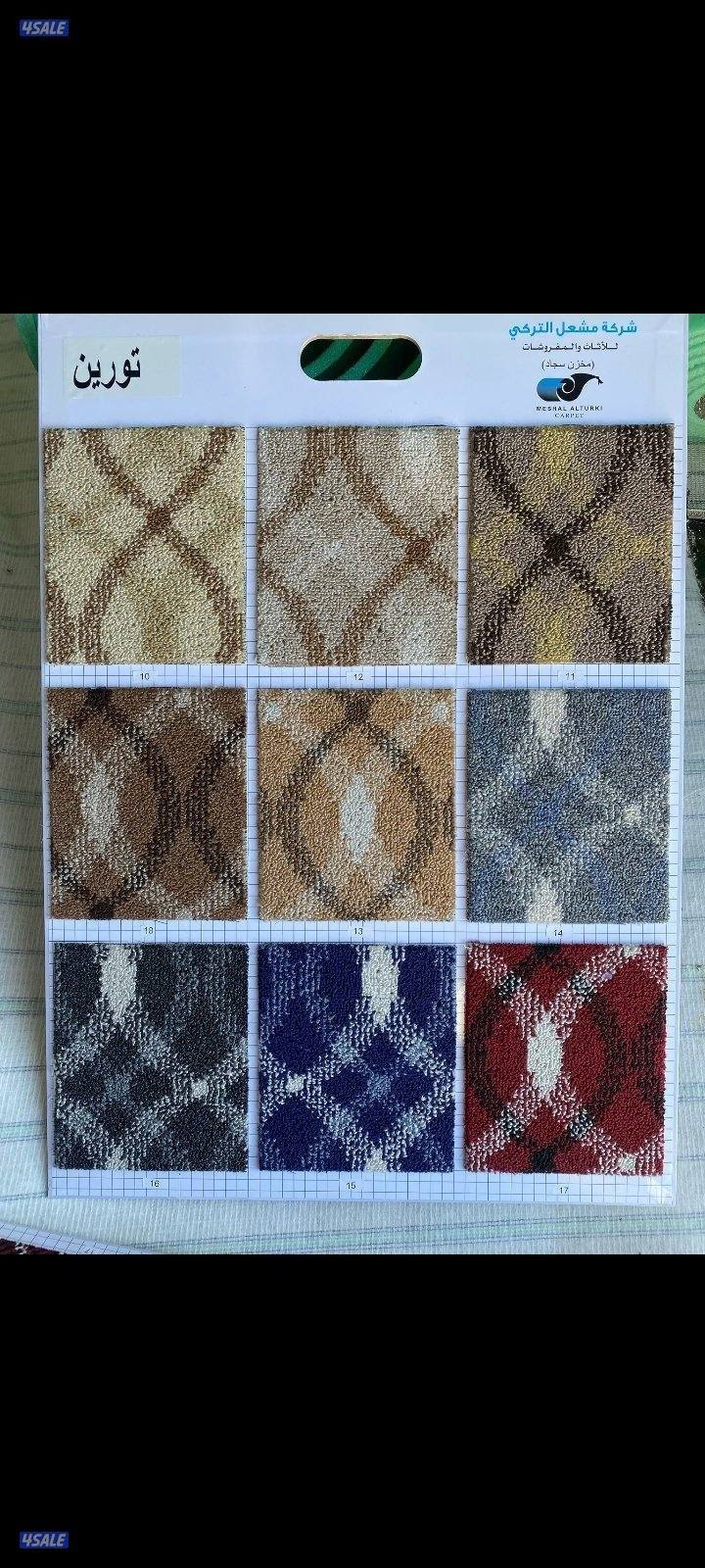 سجاد الساده المشجر تفصيل مساند ظهر ستائر ارضيات باركيه4