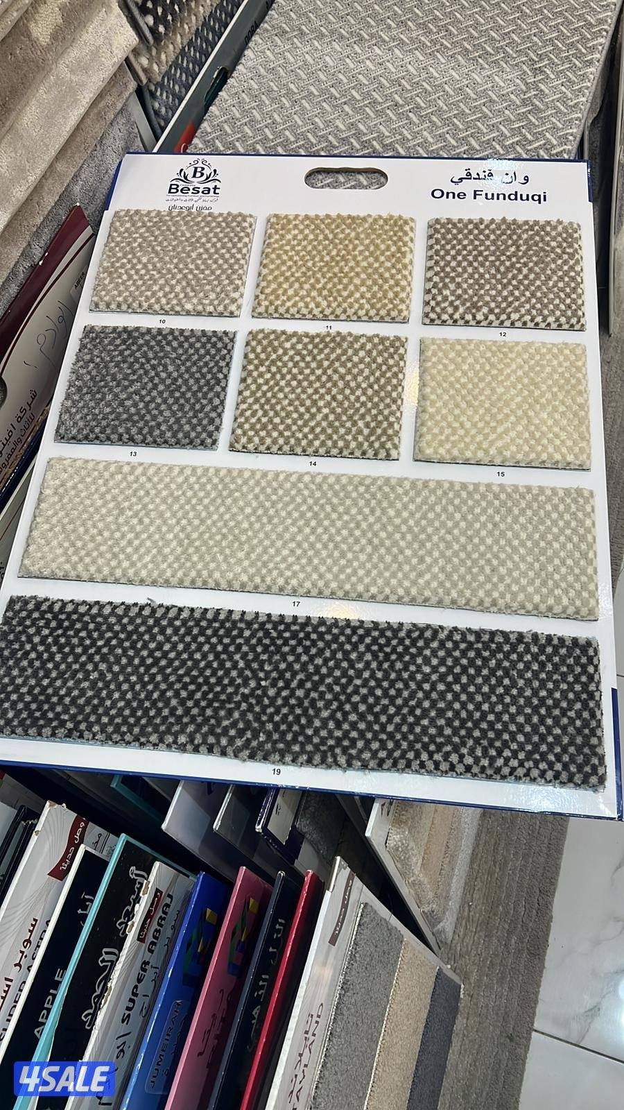 سجاد الساده المشجر تفصيل مساند ظهر ستائر ارضيات باركيه7