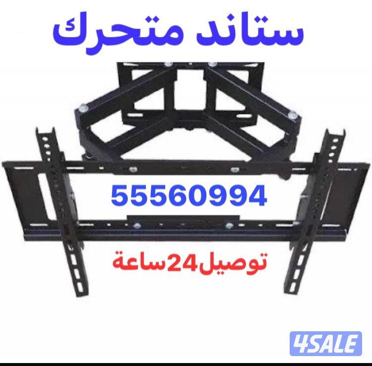 تلفزيونات 24ساعة⏰توصيل نت فلكس يوتيوب شاهد برمجة تلفزيونات9