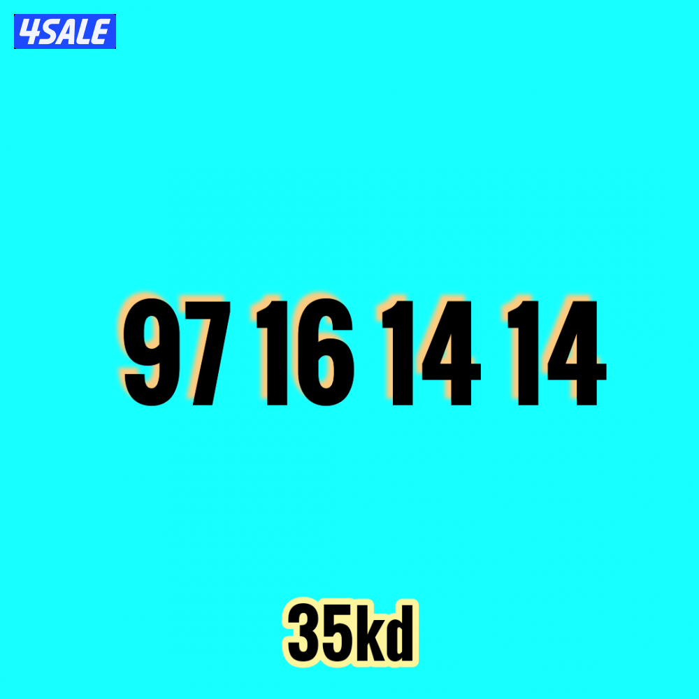 أرقام زين مميزة2