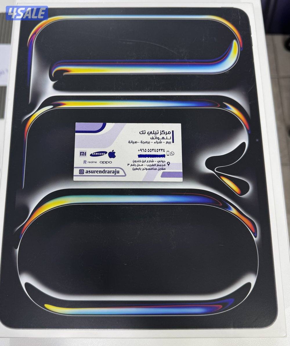 Apple iPad Pro 13” M5 256GB Wifi Space black New Sealed.1