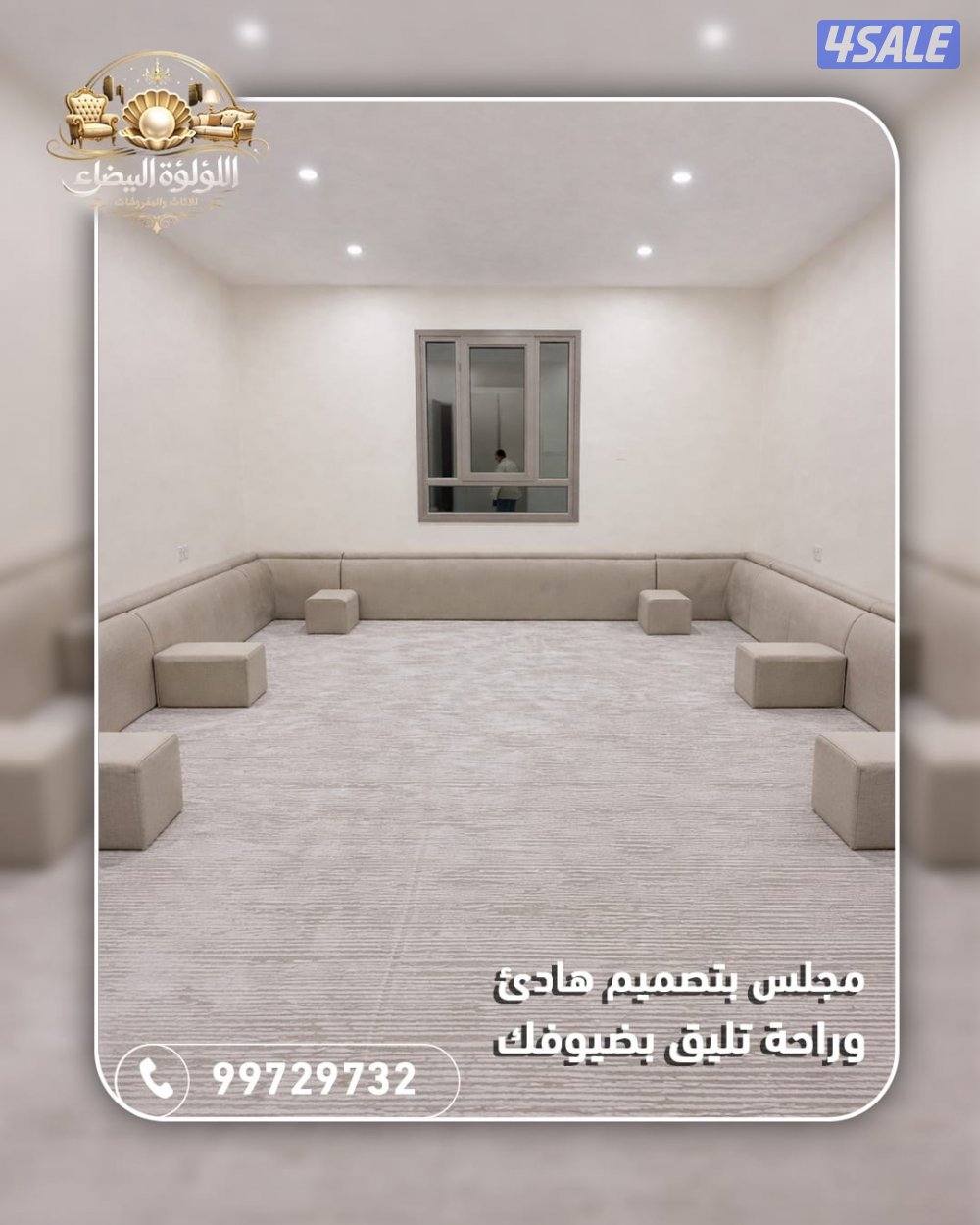 ستائر ويفى فندقية/كنب/سجاد/مساند ضهر6