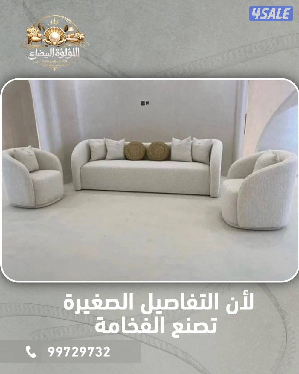 ستائر ويفى فندقية/كنب/سجاد/مساند ضهر10